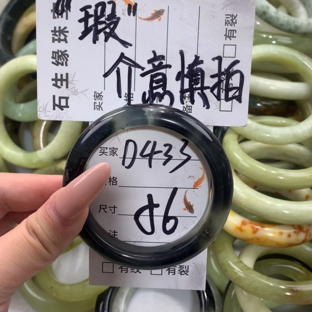 【闪购商品】未镶嵌蛇纹石玉手镯