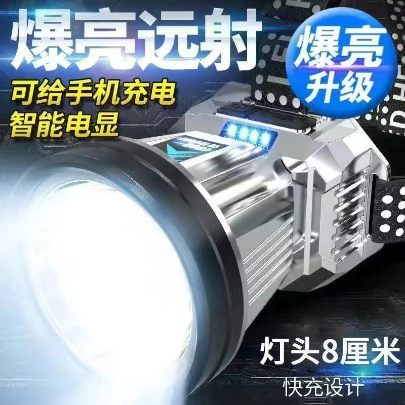 【正品补贴】T998强光超亮可充电头戴式头灯