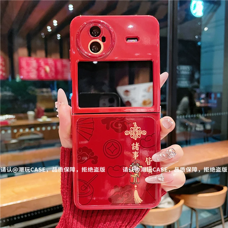 （vivoxflip系列）折叠奶油壳适用vivoxflip手机壳防摔爆款包边网红