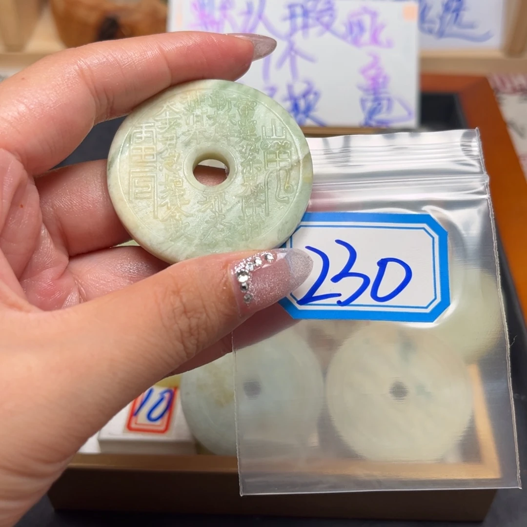 晨***学未镶嵌蛇纹石玉珠宝奇石