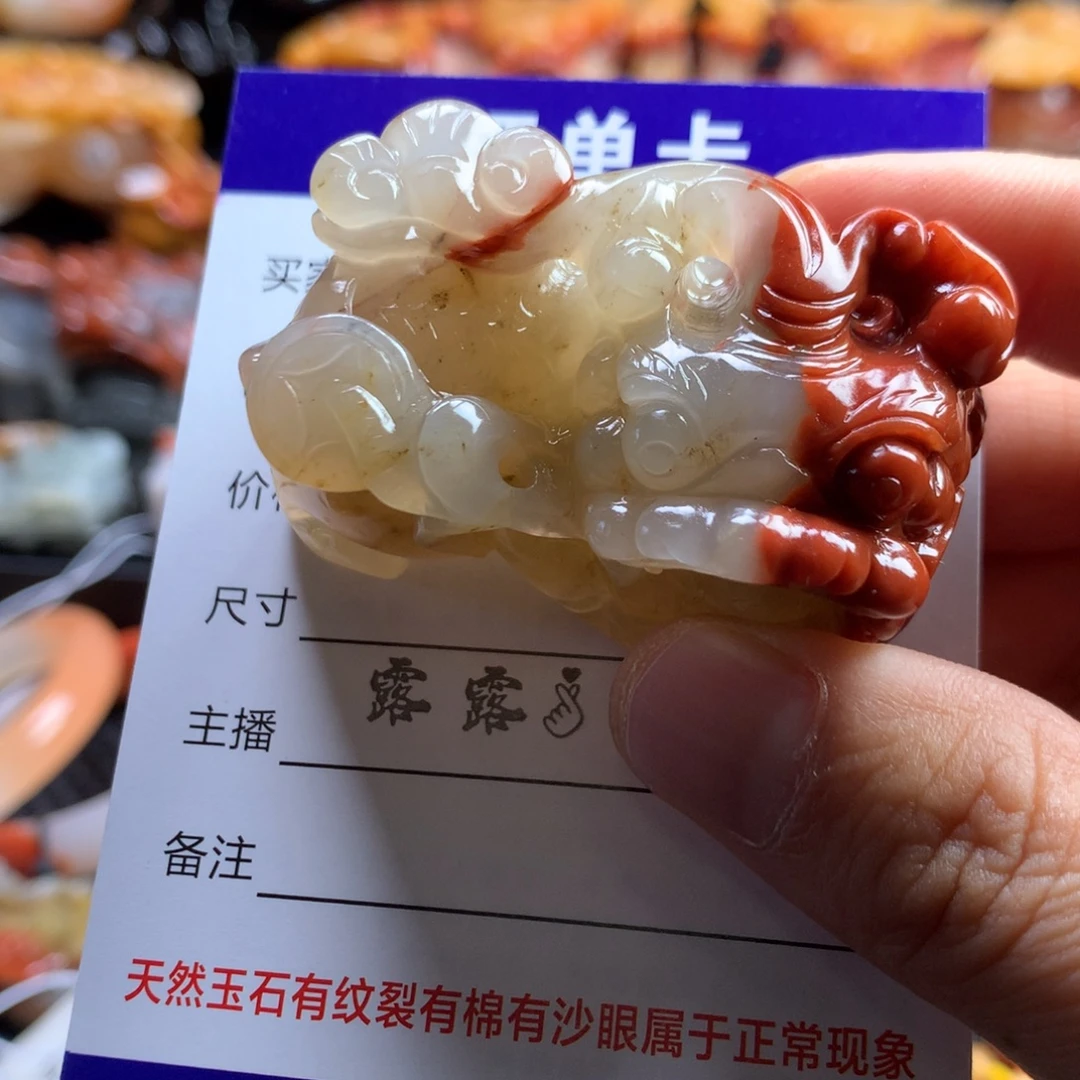 石英质玉（黄龙玉）未镶嵌挂件