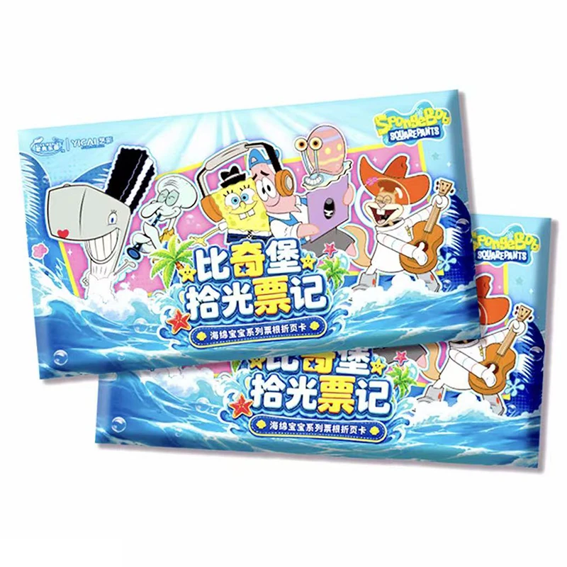 【狂暴叠叠】海绵宝宝比奇堡拾光票记官方正版收藏卡牌