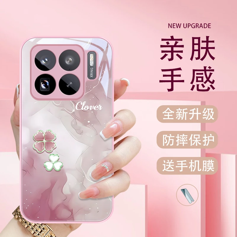 四叶爱心适用小米15SPro手机壳Mi15SPro可爱女款高级防摔网红新款