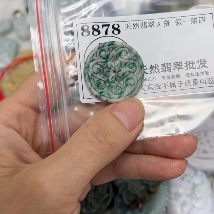 翡翠未镶嵌颈饰8878