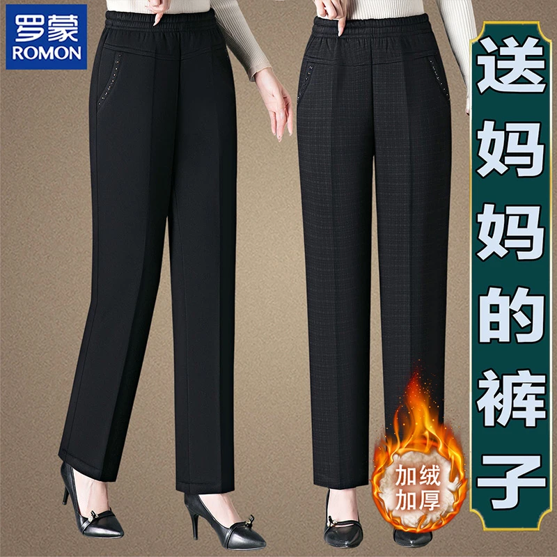罗蒙品牌妈妈棉裤春秋装新款中老年人女秋季西装裤高腰直筒休闲裤