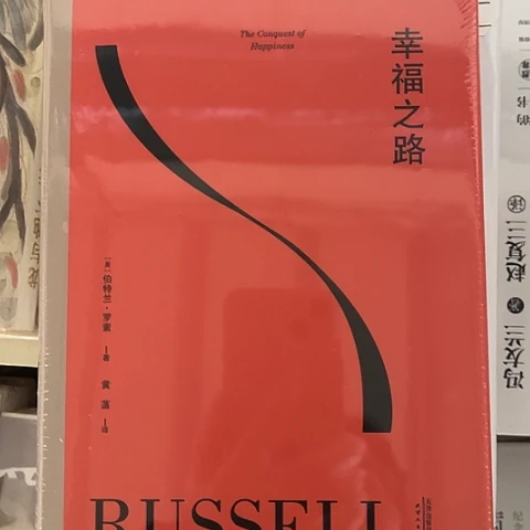 幸福之路16闪购闪购闪购