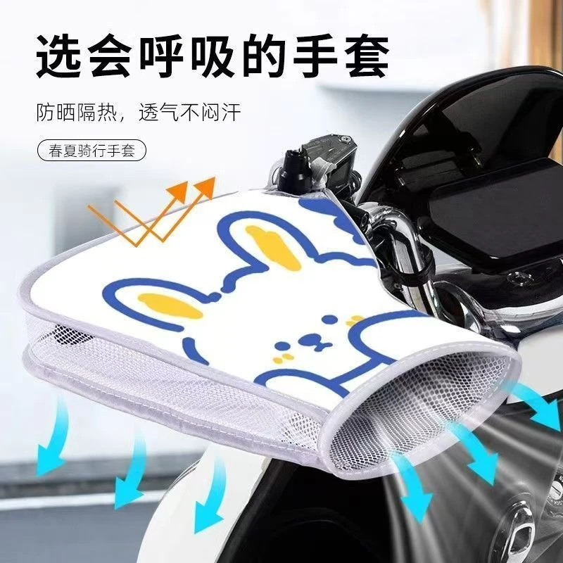 把套电动车防晒防水手把套电瓶车防晒把套电动车防晒手套把套