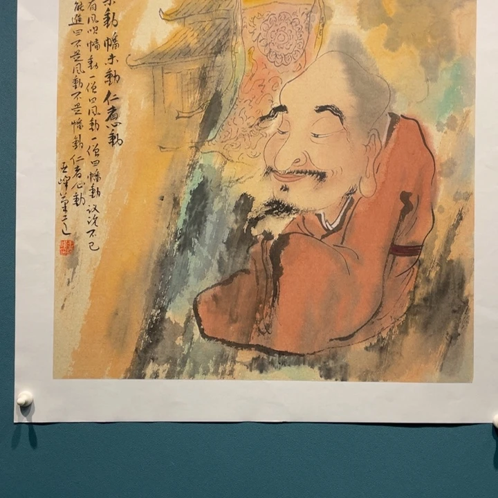 国画原创设计作品欣赏