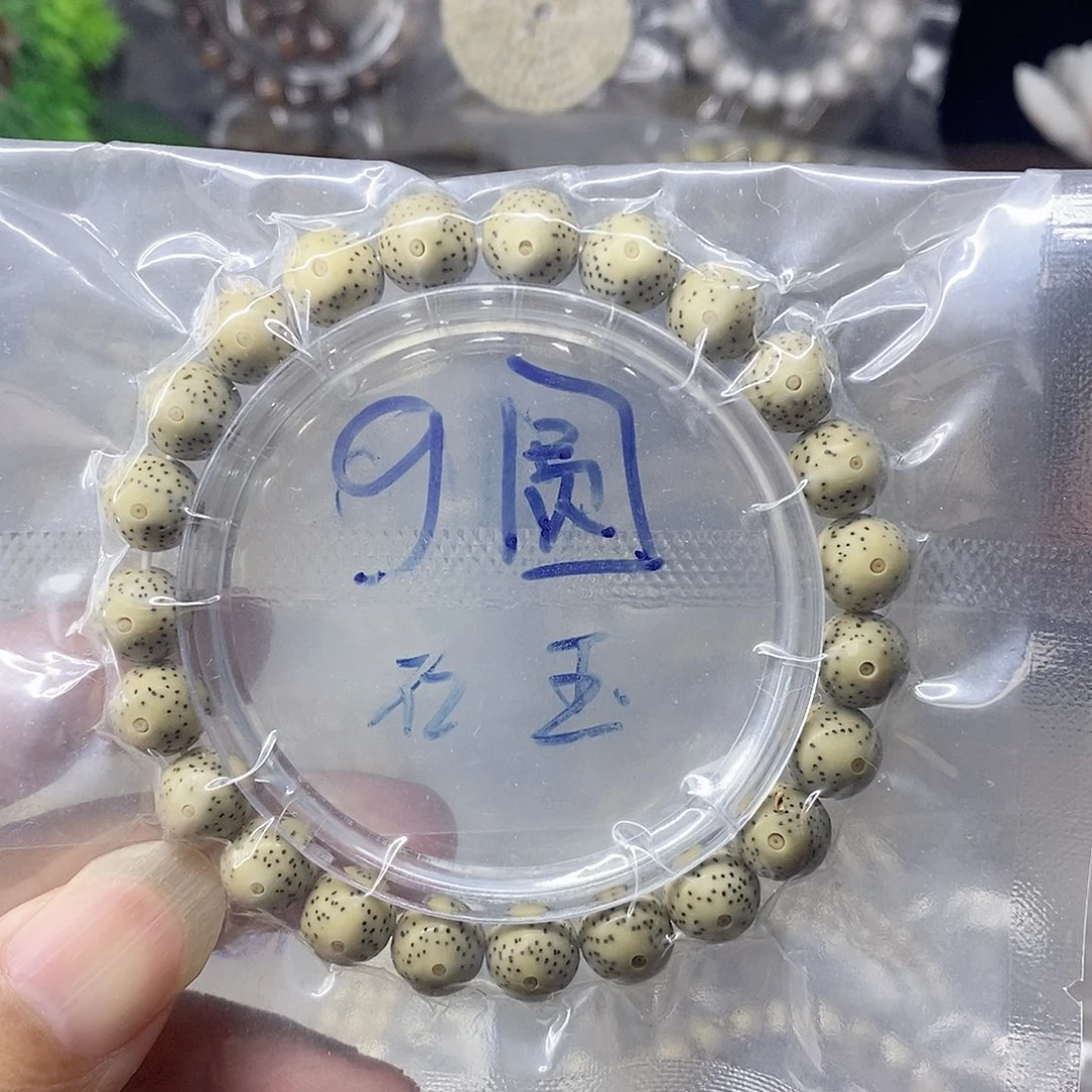吊坠星月菩提99999
