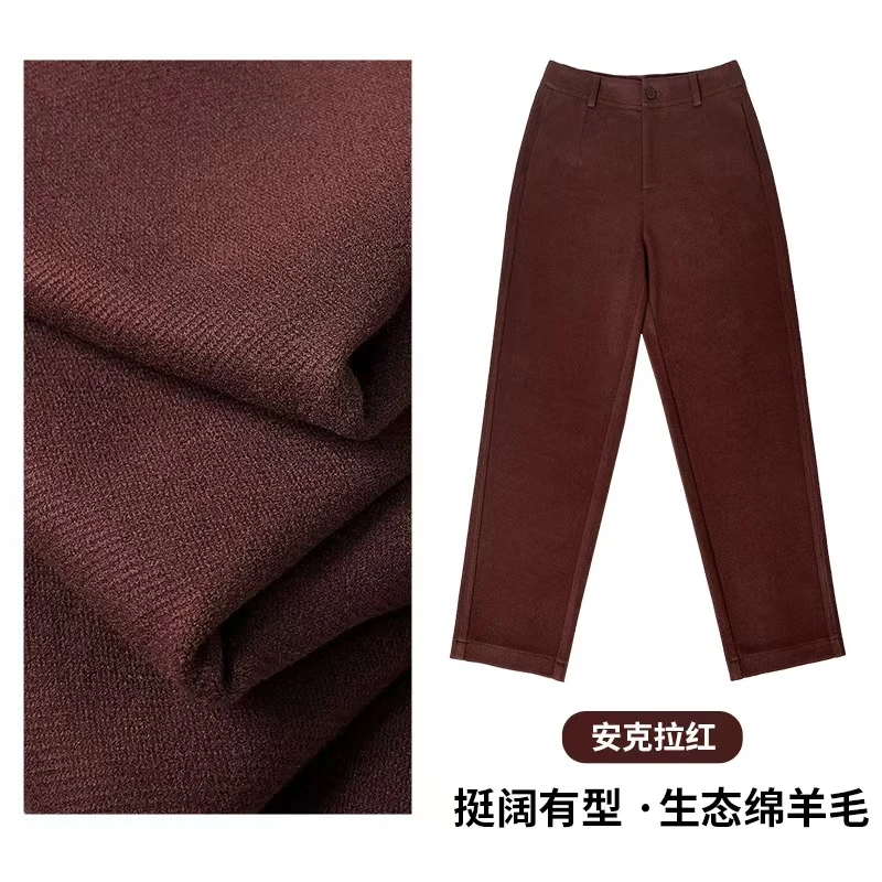 春季上新【生态绵羊毛】九分裤高腰宽松百搭 23220