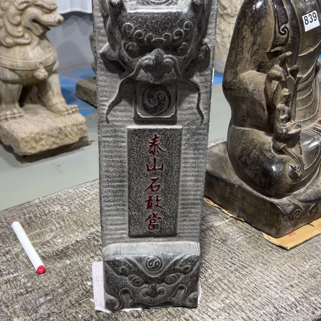 小***民青石古代文化艺术中心