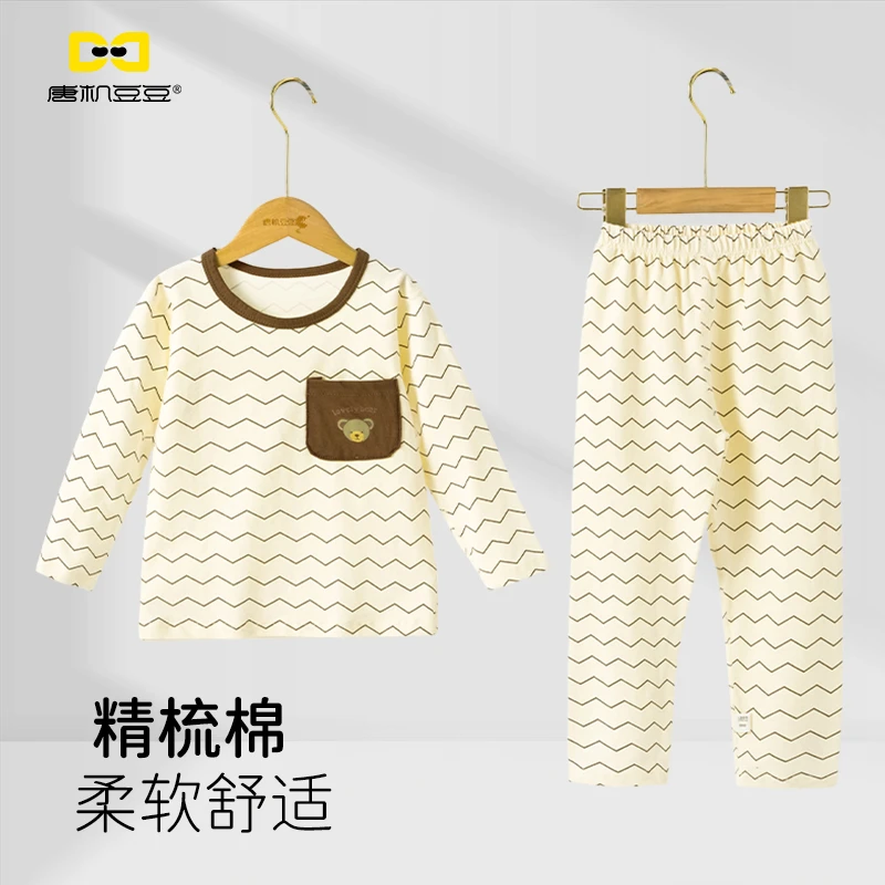 唐机豆豆商场同款2025秋季新款男童冬季家居服条纹简约新疆棉睡衣