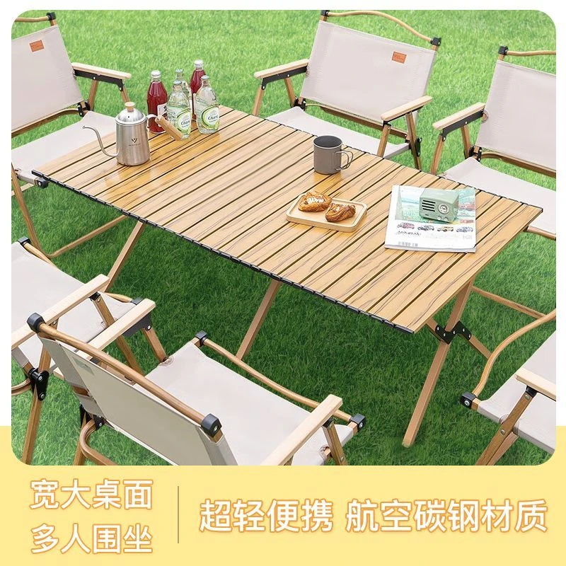 新疆包邮新疆包邮户外桌椅套装便携露营桌户外用品克米特椅蛋卷桌