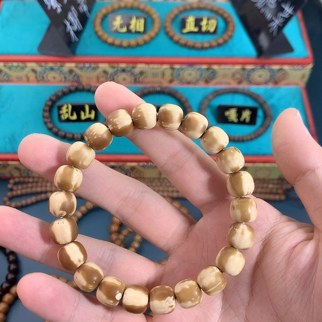 紫金鼠手串i****!10.7实心花皮