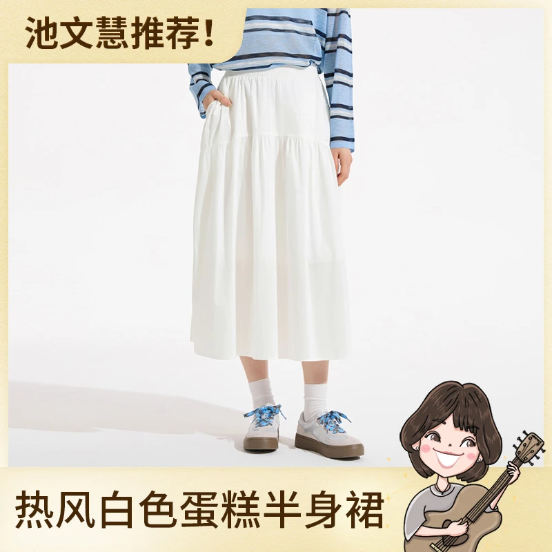 【池文慧专属】热风2025年夏季新款女士口袋半裙F14W25200
