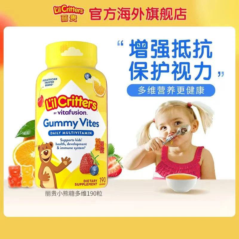 L'IL CRITTERS儿童复合维生素 叶黄素营养软糖190粒/瓶