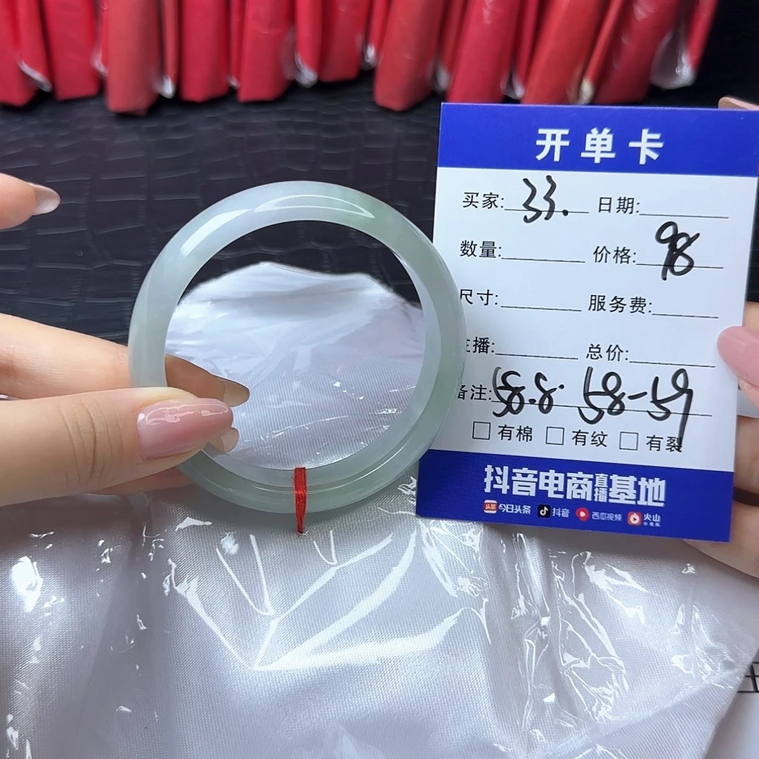 未镶嵌手镯翡翠33