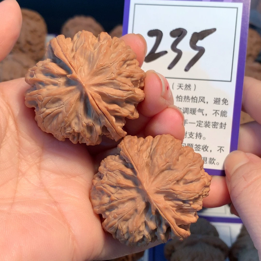 把件文玩核桃235苹果园4.3