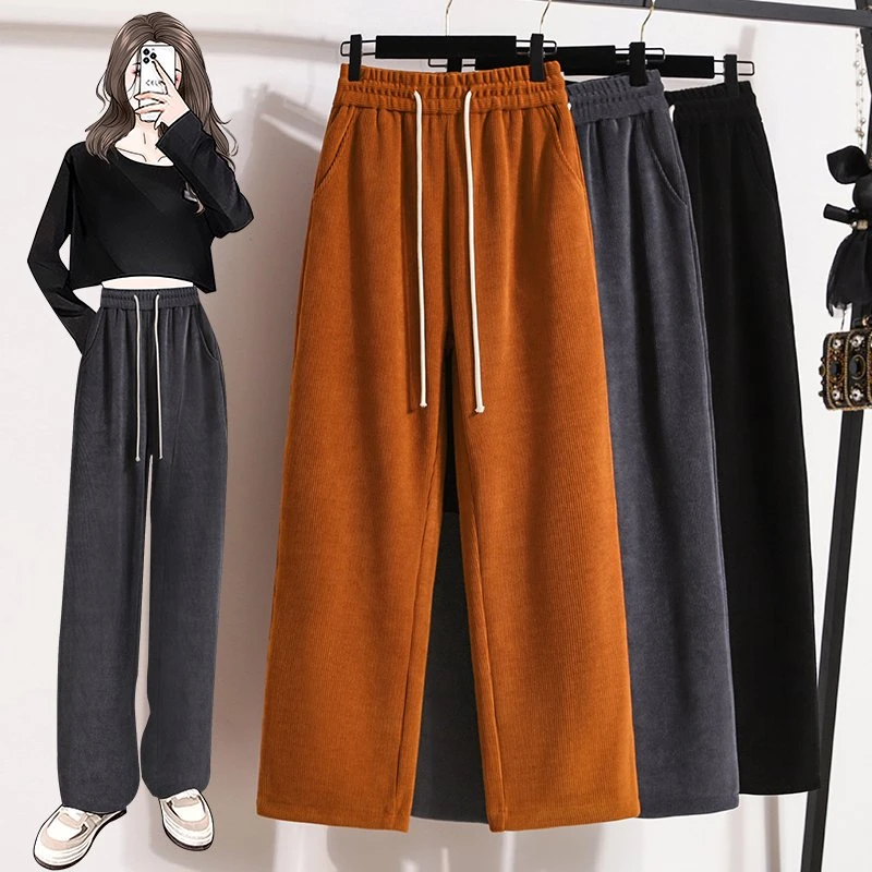 大码女裤加厚高腰抽绳阔腿裤雪尼尔直筒百搭显瘦长裤#9502