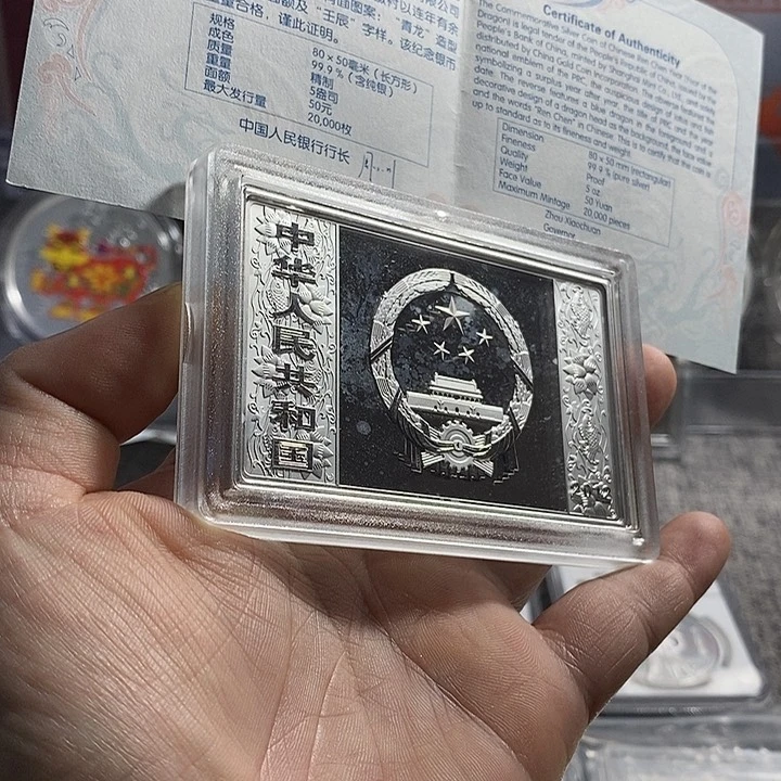 纯银无盒带证书瑕疵氧化12年方银龙一枚如图