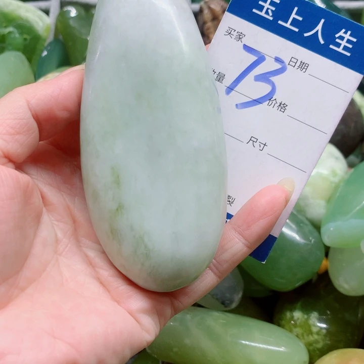 蛇纹石玉未镶嵌手把件