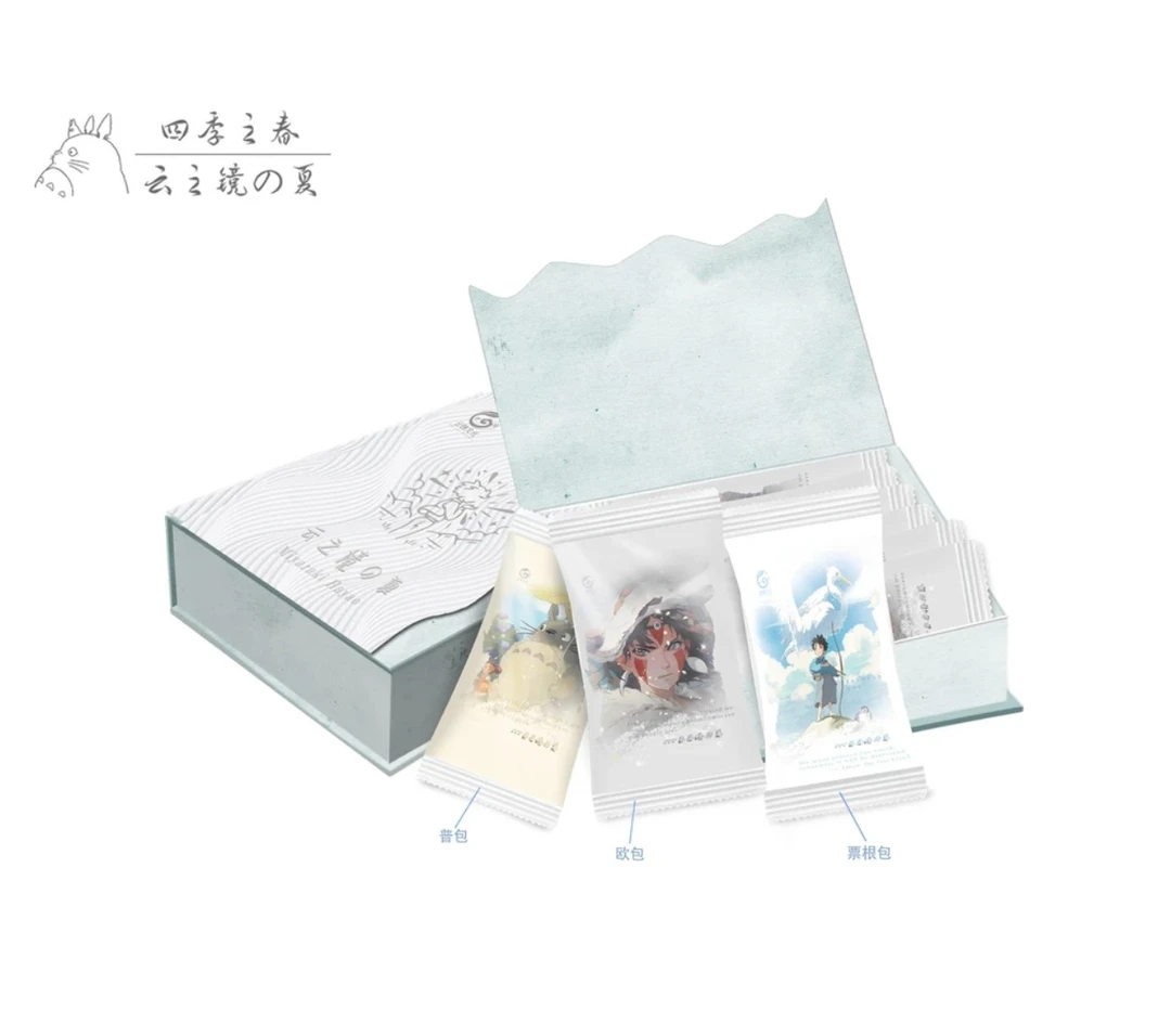 【欧兔云映玩法合集】宫崎骏-云之境の夏第二弹-收藏卡牌 默认代拆M