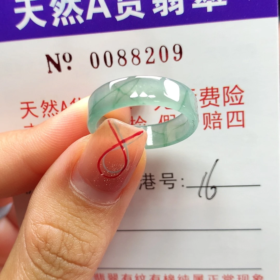 翡翠戒指未镶嵌卡牌