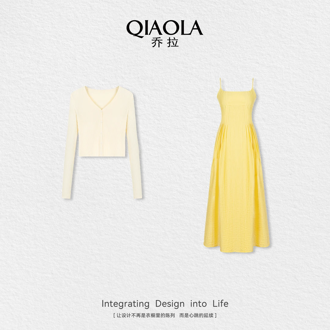 QIAOLA/乔拉【夏日向阳】夏新款梭织优雅显瘦度假百搭时尚套装预售