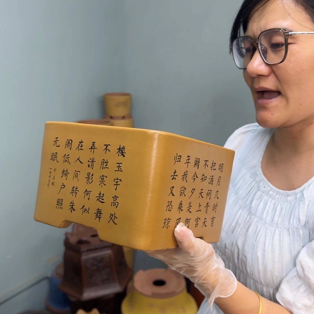 紫砂花盆紫砂口径20