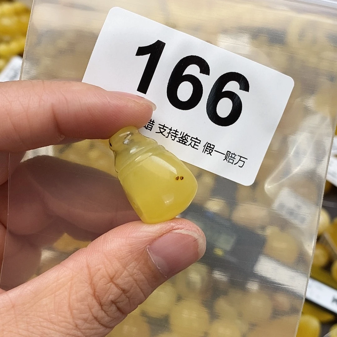 蜜蜡未镶嵌珠宝奇石15.4