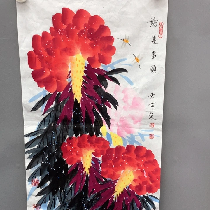 和和美美和和美美