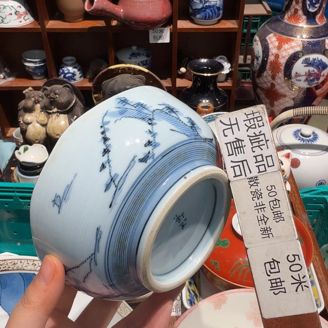 瓷片五十包邮 非全新