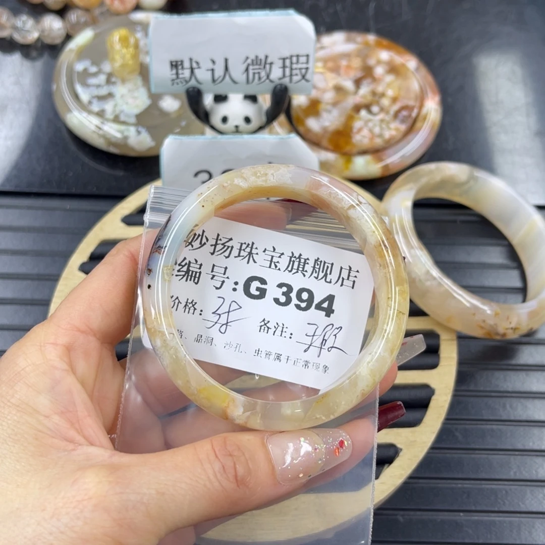 石英质玉瑕未镶嵌阳****?