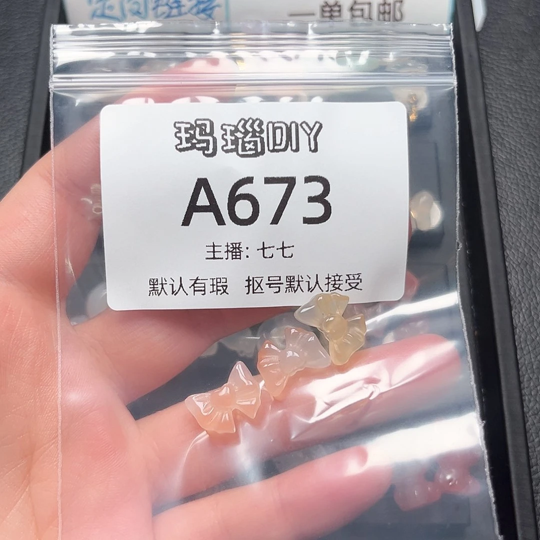 玛瑙/玉髓合金颈饰三****