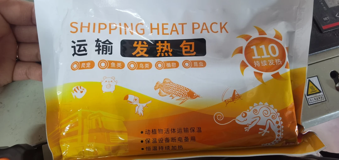 加热包专拍链接！零下5°需要拍