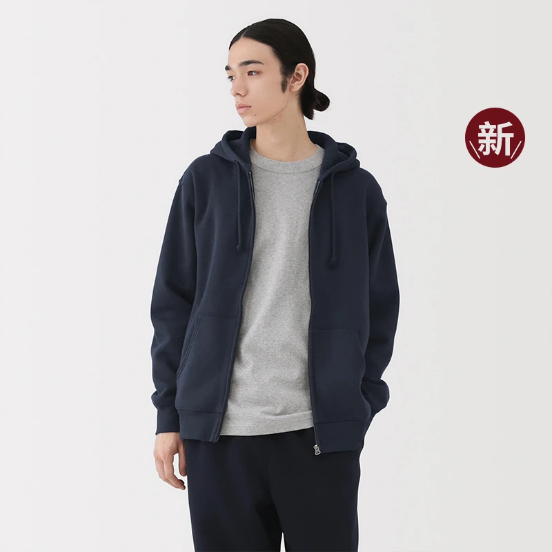 无印良品 MUJI 男式 毛圈棉拉链连帽衫 男士卫衣男生秋季男装新品