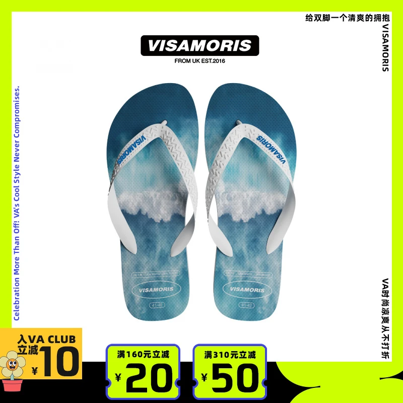 visamoris人字拖鞋男女鞋夏季外穿夹脚防滑时尚凉拖鞋海边沙滩鞋