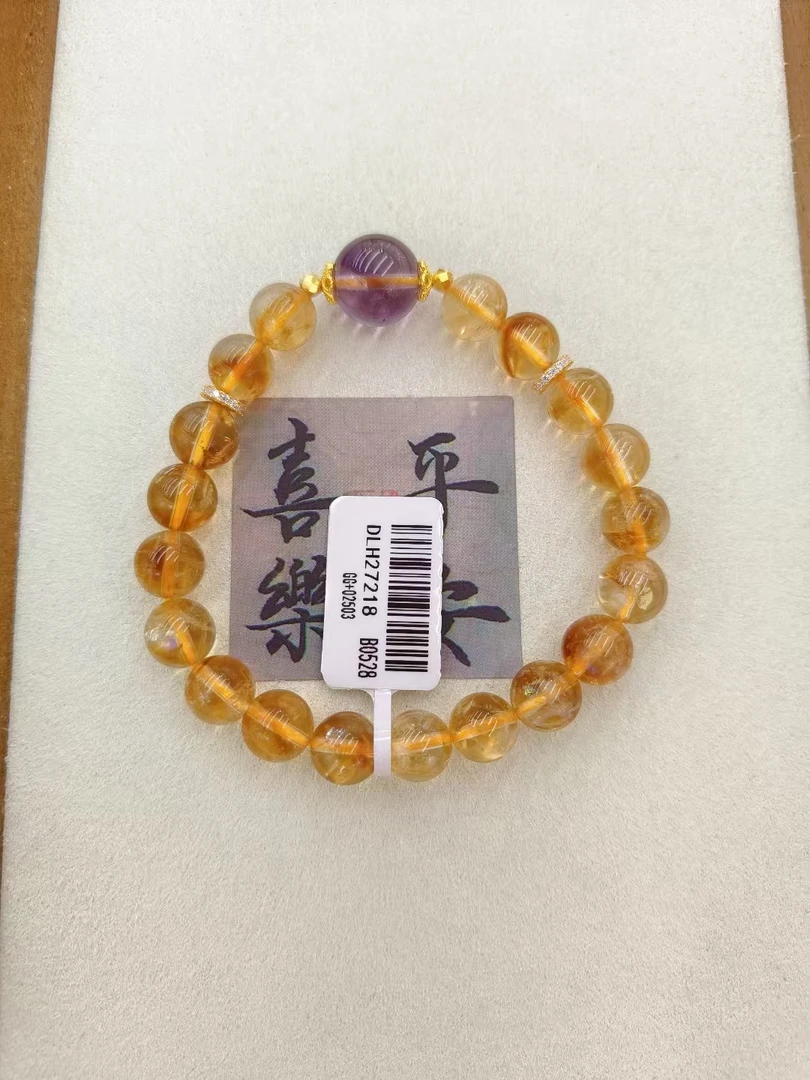天然黄水晶手链搭配紫水晶贵气手串