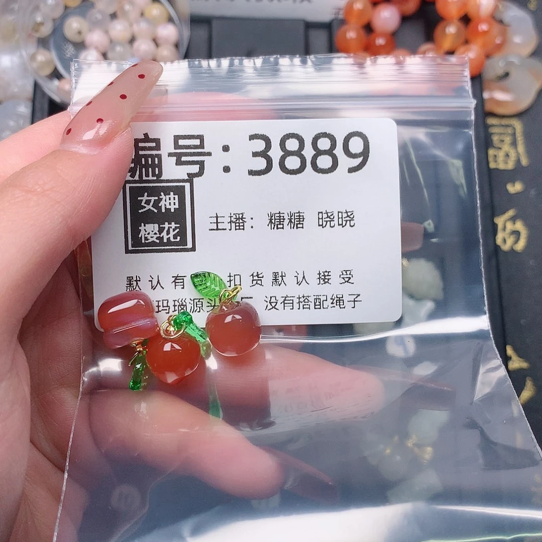 玛瑙/玉髓颈饰合金动***C