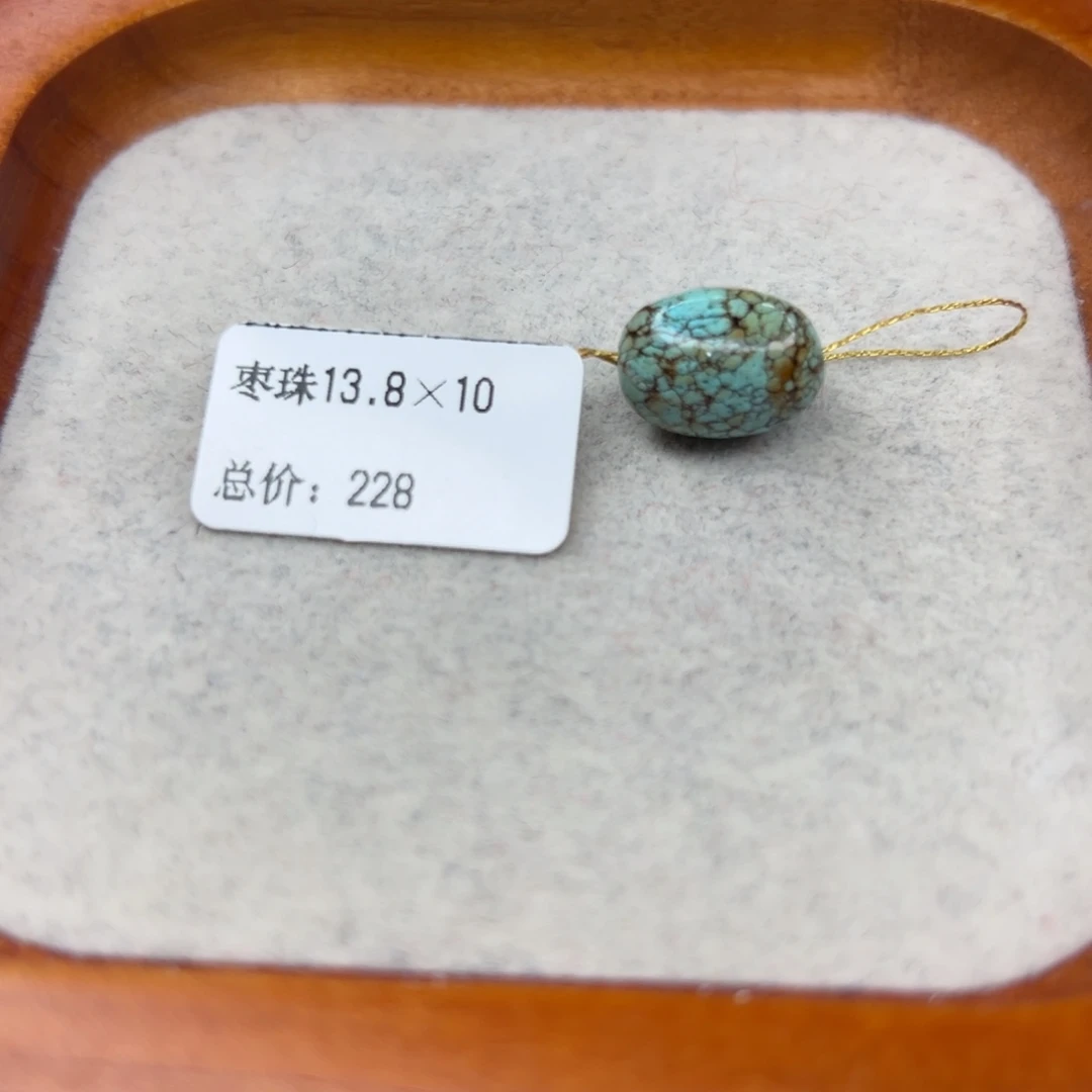 绿松石未镶嵌珠宝半成品