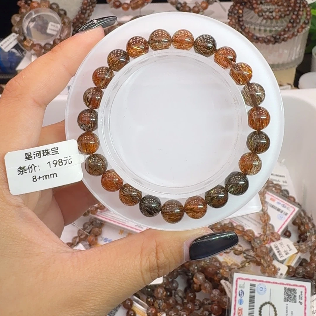 水晶手链未镶嵌黑金超七
