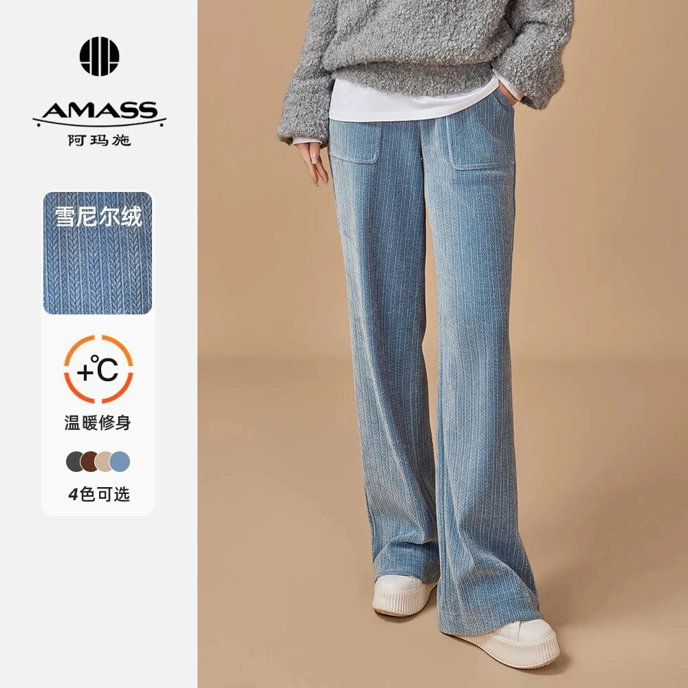 AMASS/阿玛施秋冬新款百搭慵懒宽松高腰显瘦雪尼尔休闲裤5100386