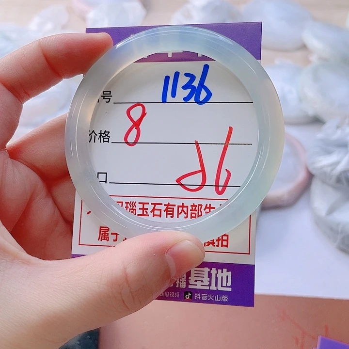 玛瑙/玉髓未镶嵌手镯1136
