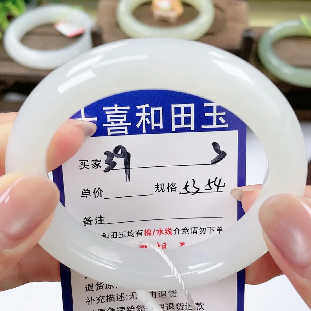 【闪购商品】未镶嵌手镯和田玉