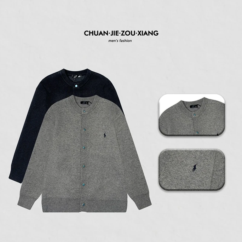 男款针织开衫毛衣外套新款男士秋季韩版休闲宽松百搭纯色毛线衫潮