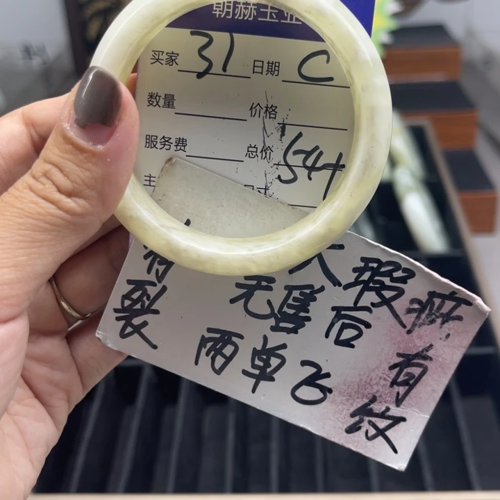 未镶嵌蛇纹石玉手镯
