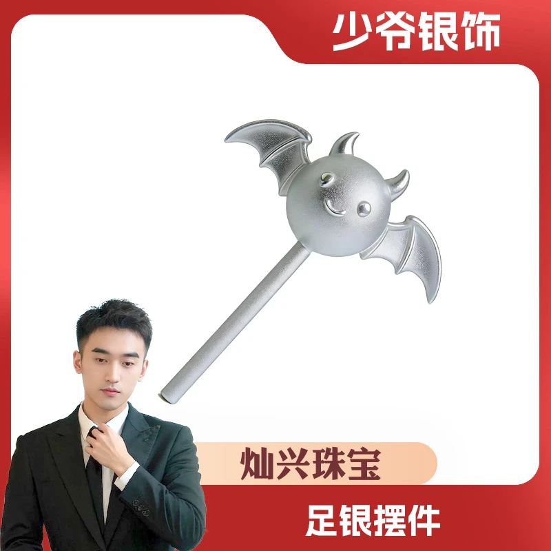 足银银制品 【少爷银】足银999动漫系列摆件-精品纯银摆放收藏礼物