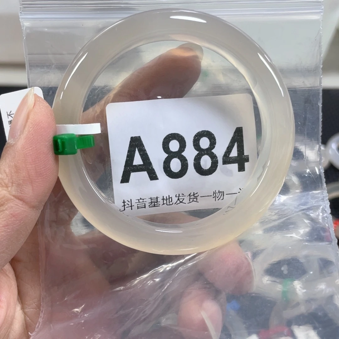 手镯玛瑙/玉髓未镶嵌N60