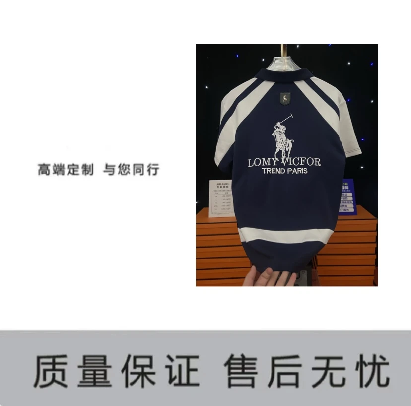 2025【Et】巴黎时装周走秀骑士款Polo衫男女同款-2921XH