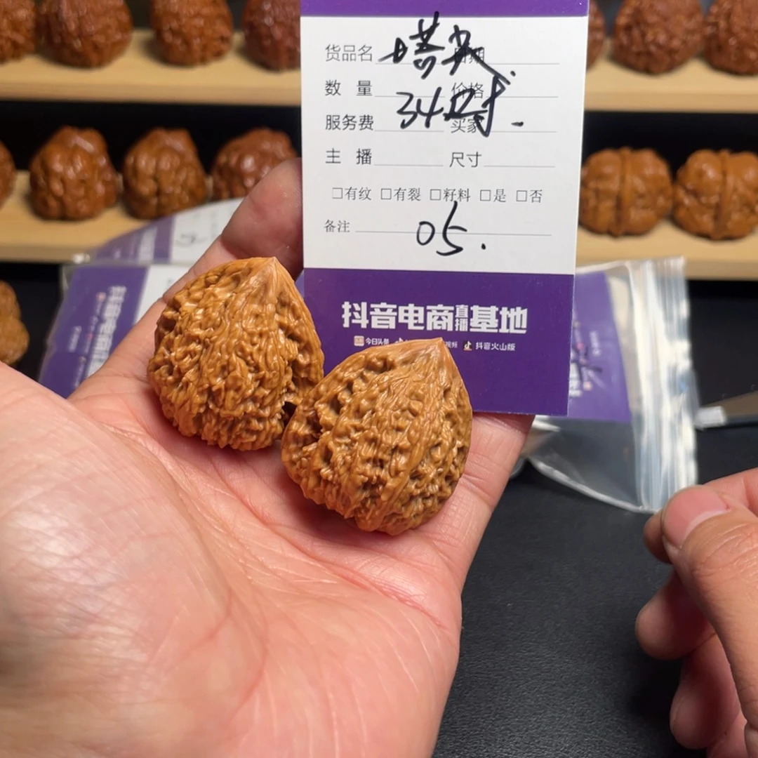 文玩核桃吊坠文玩核桃05